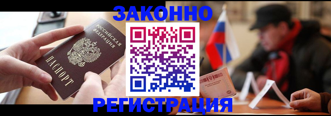 форма 3 в Крымске